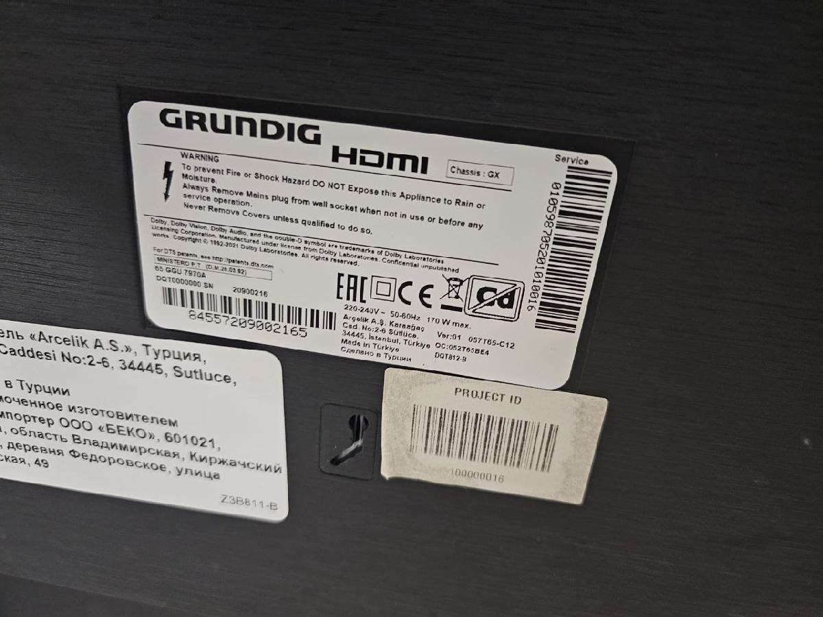 LED Телевизор Grundig 65 GGU 7970A