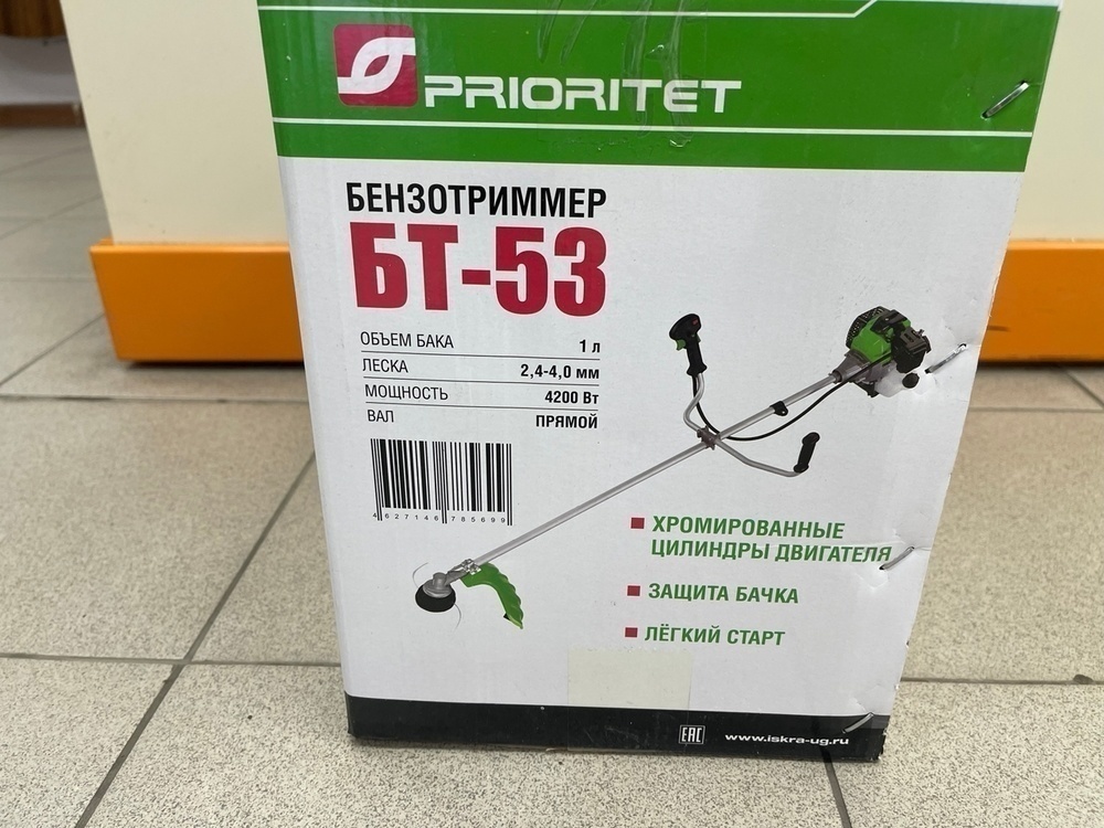 Триммер Prioritet BT-53