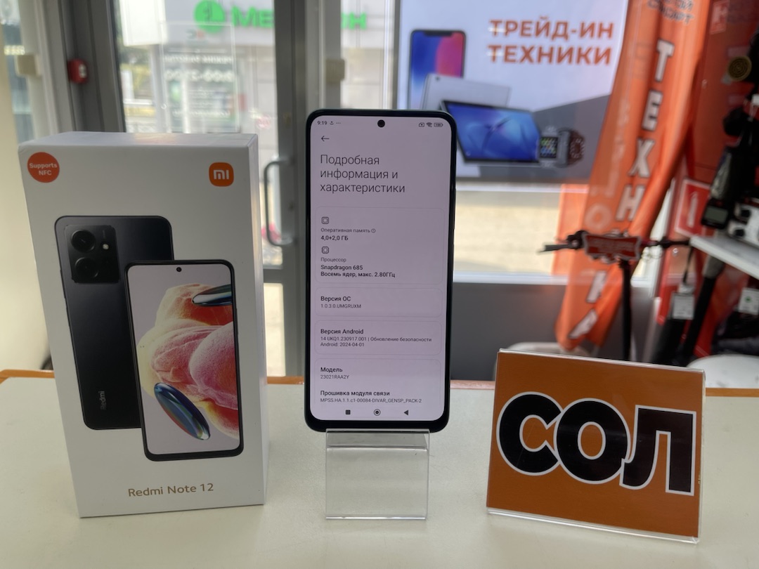 Смартфон Xiaomi Redmi Note 12 4/128