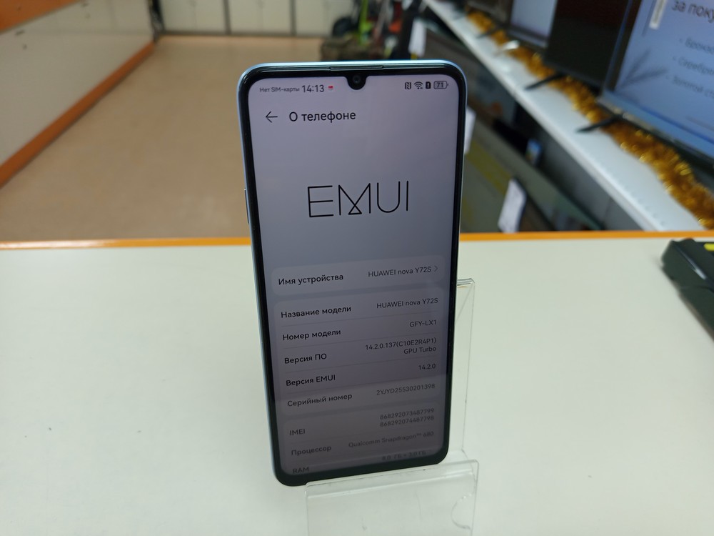 Смартфон Huawei Nova Y72S 128Gb