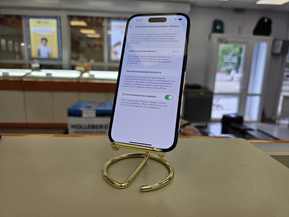 Смартфон Apple Iphone 14 Pro 128Gb