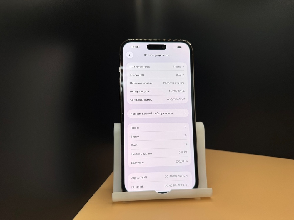 Смартфон Apple Iphone 14 Pro Max 256Gb