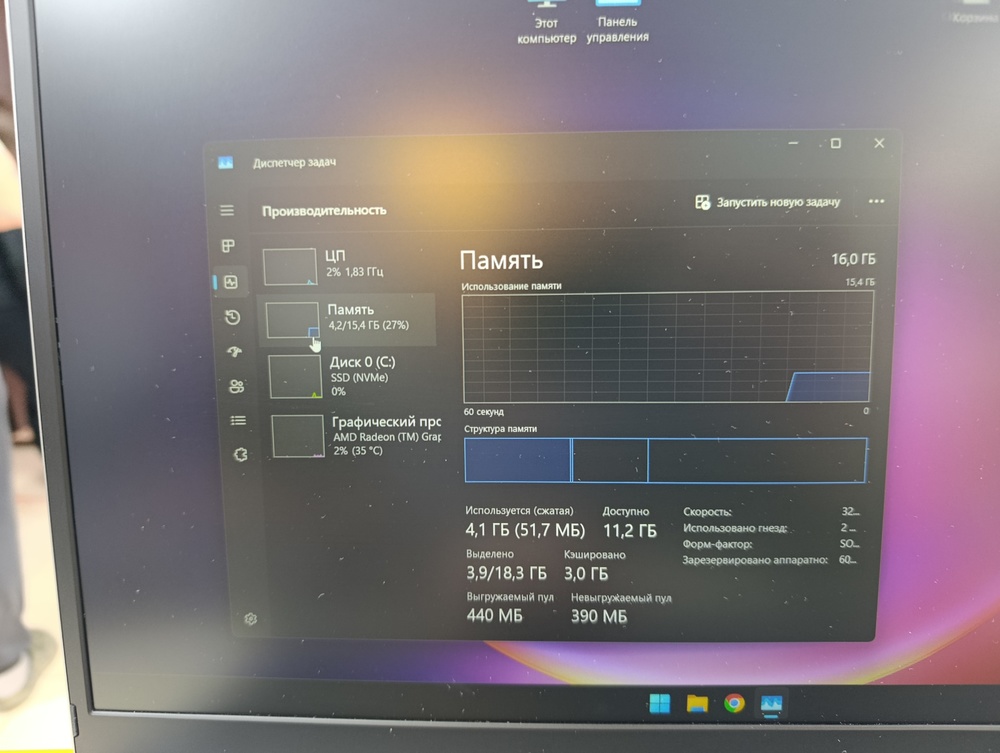 Ноутбук DIGMA; Ryzen 5 7430U, Radeon Graphics, 16 Гб, 512 GB, Нет