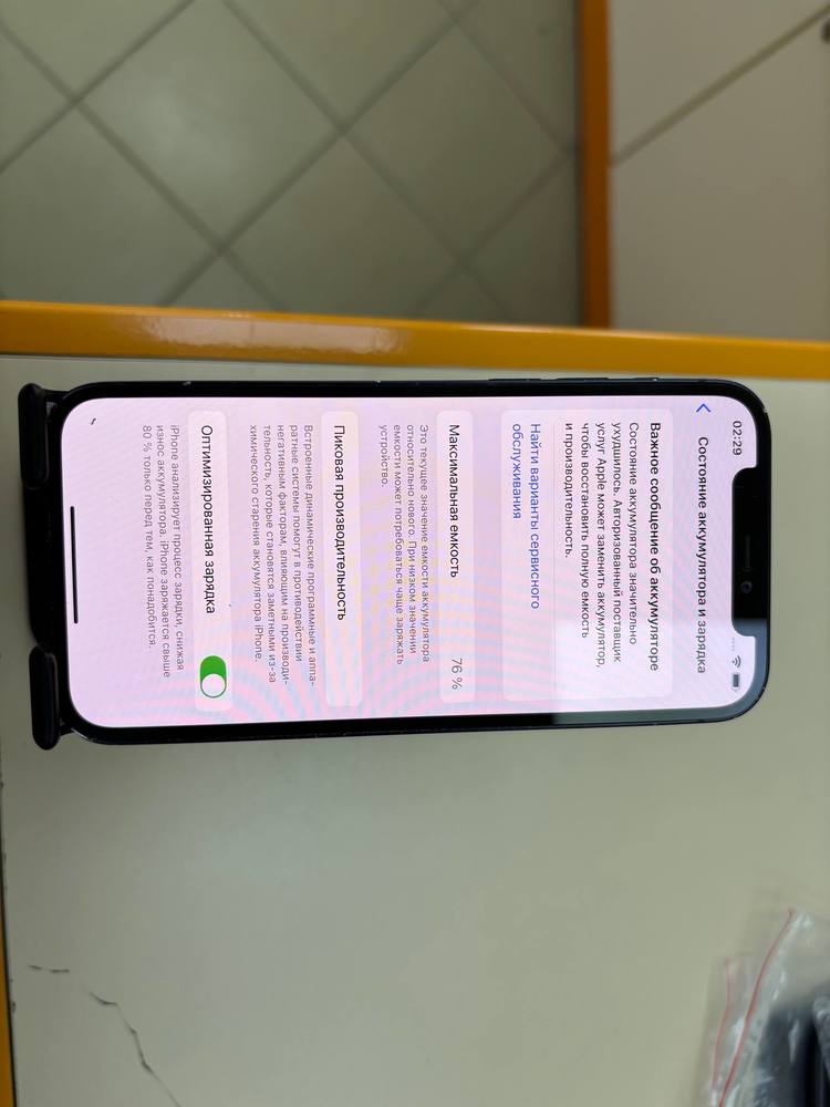 Смартфон Apple iPhone 12 64Gb
