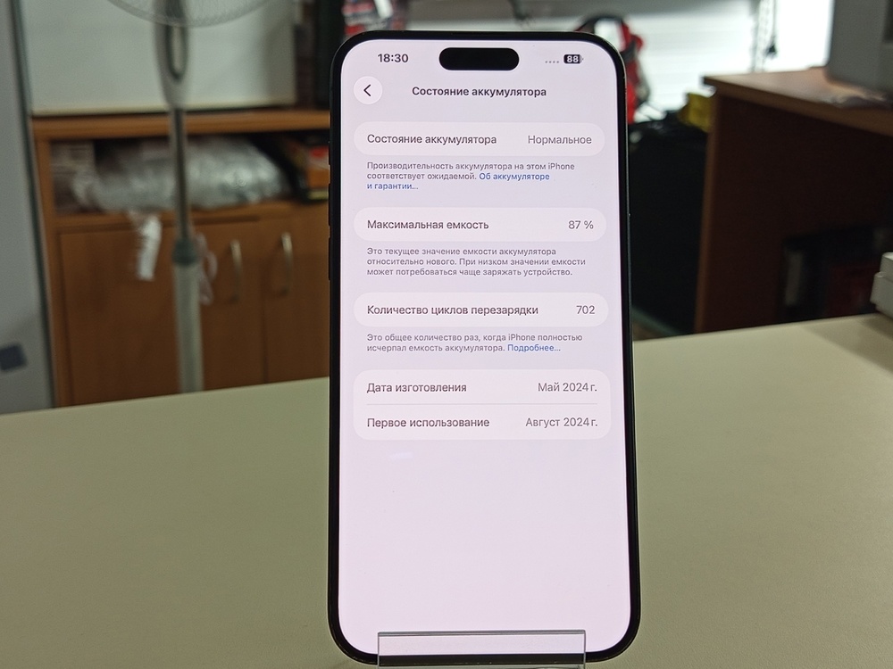 Смартфон Apple iPhone 15 Pro Max 256Gb