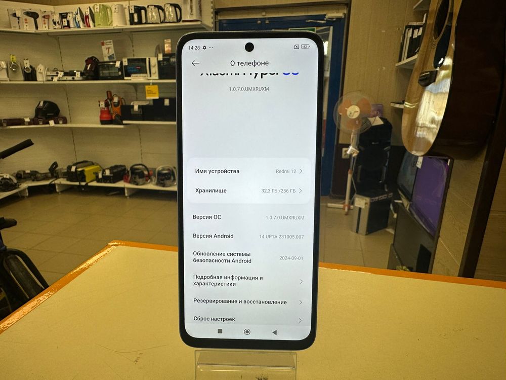 Смартфон Xiaomi Redmi 12 8/256