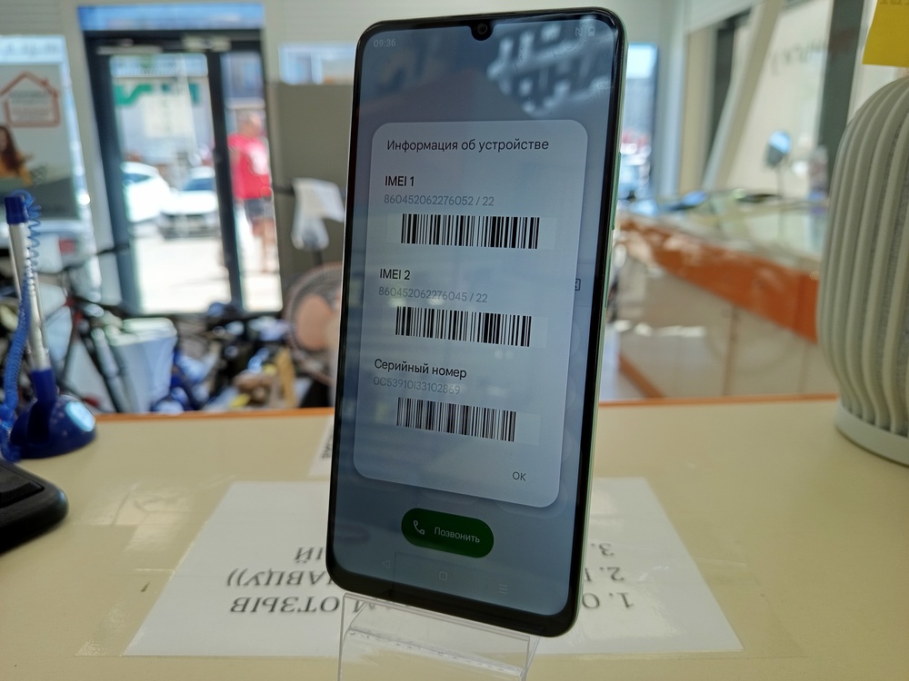Смартфон Realme C51 4/128