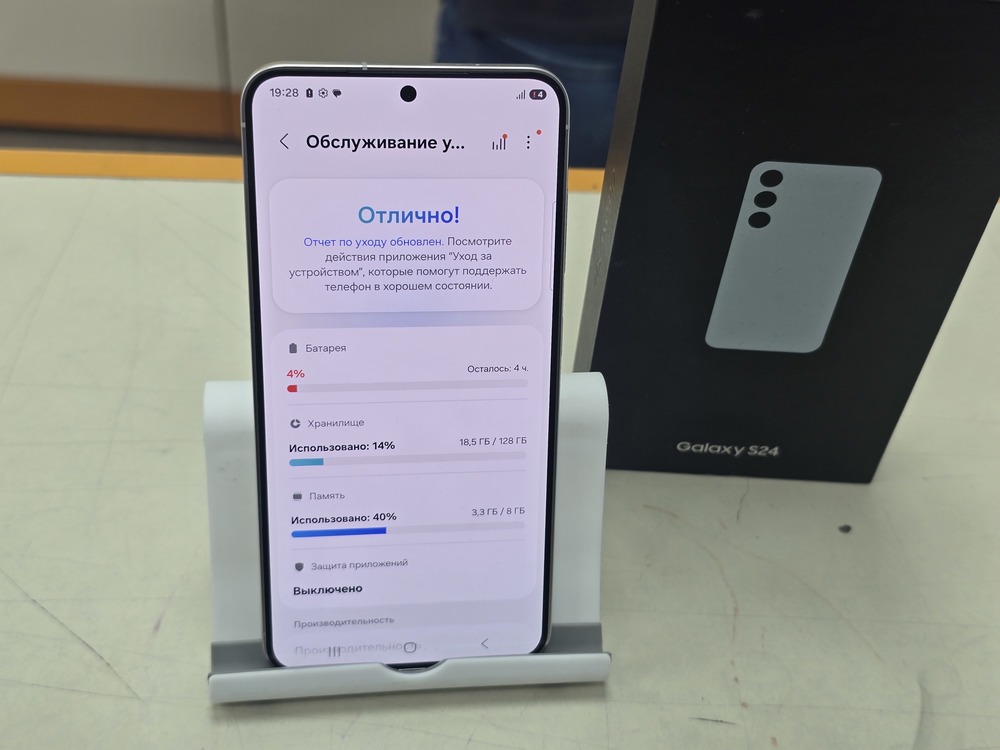 Смартфон Samsung Galaxy S24 8/128