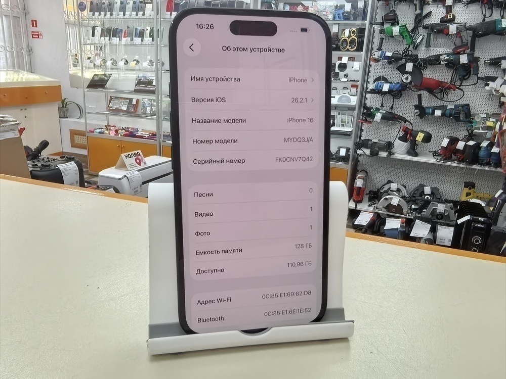 Смартфон Apple Iphone 16 128Gb