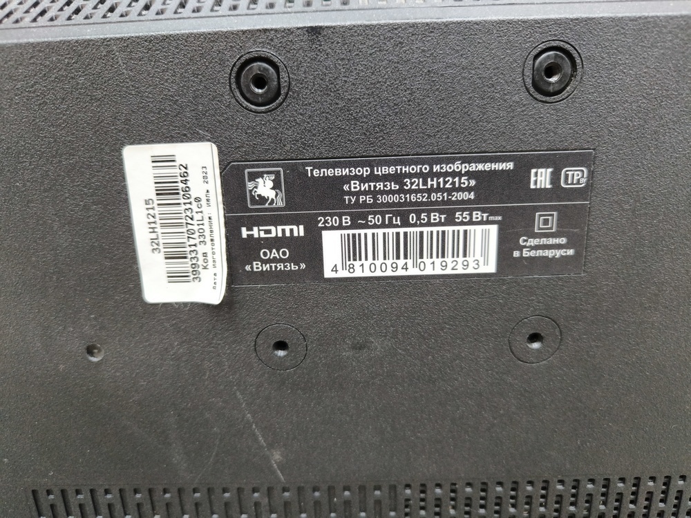 LED Телевизор Витязь 32LH1215