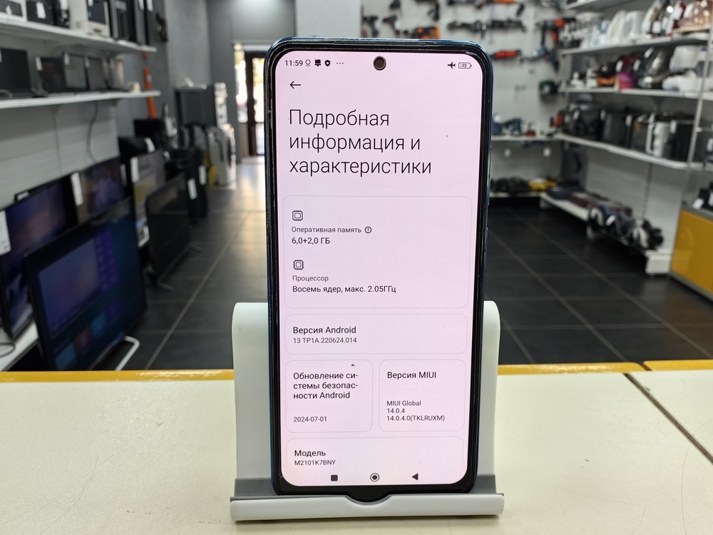 Смартфон Xiaomi Redmi Note 10S 6/128