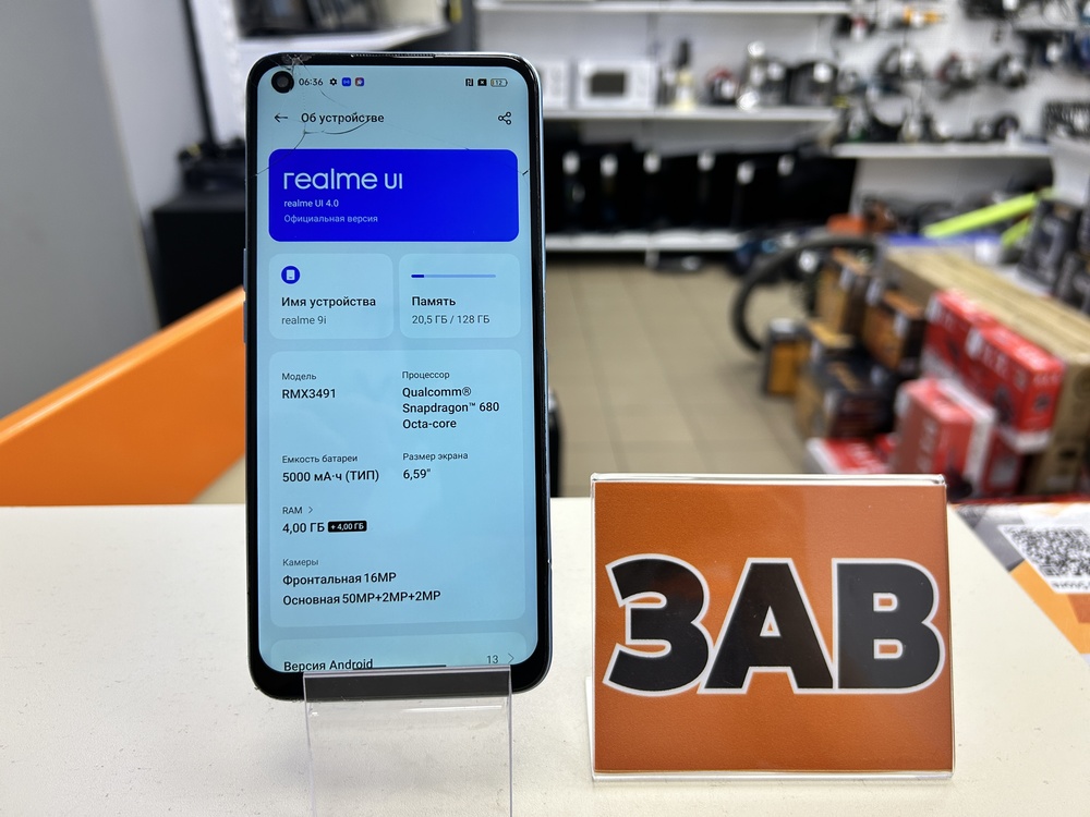 Смартфон Realme 9i 4/128