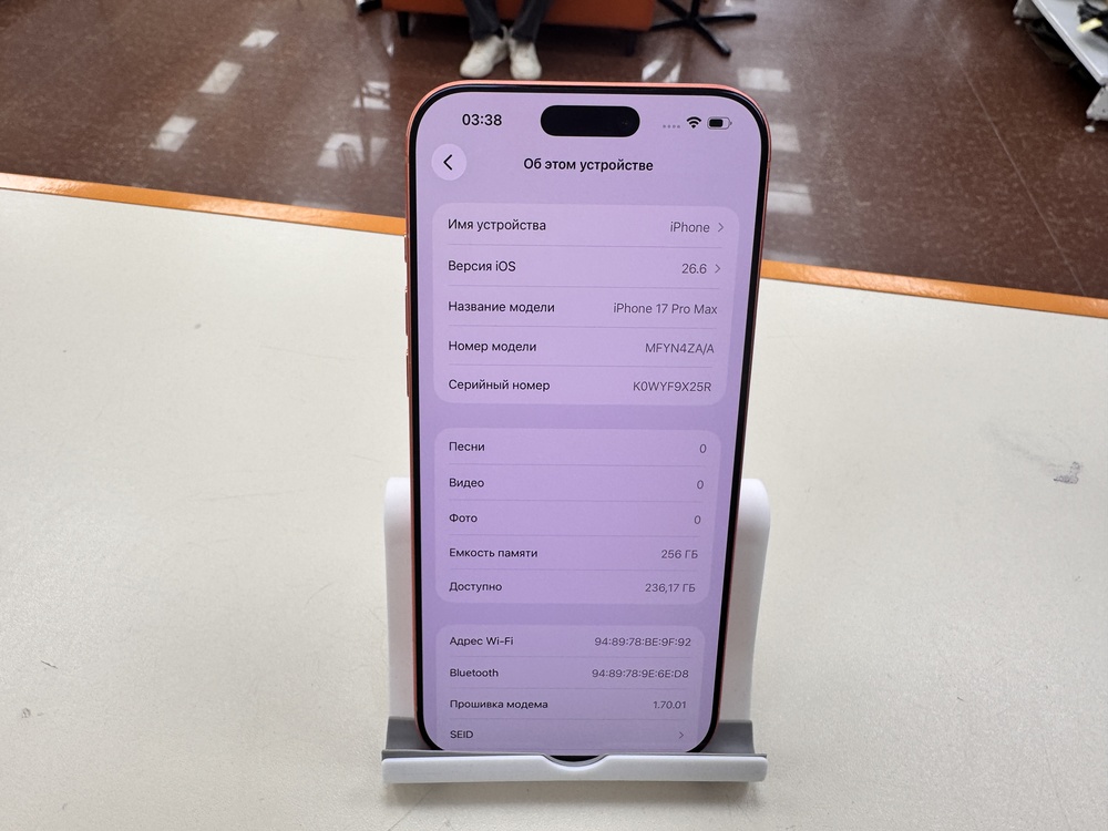 Смартфон Apple Iphone 17 Pro Max 256Gb