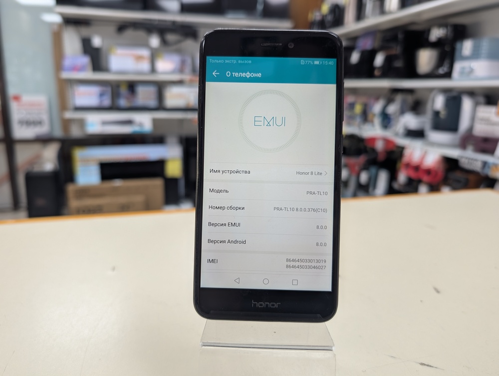 Смартфон Honor 8 Lite 4/32