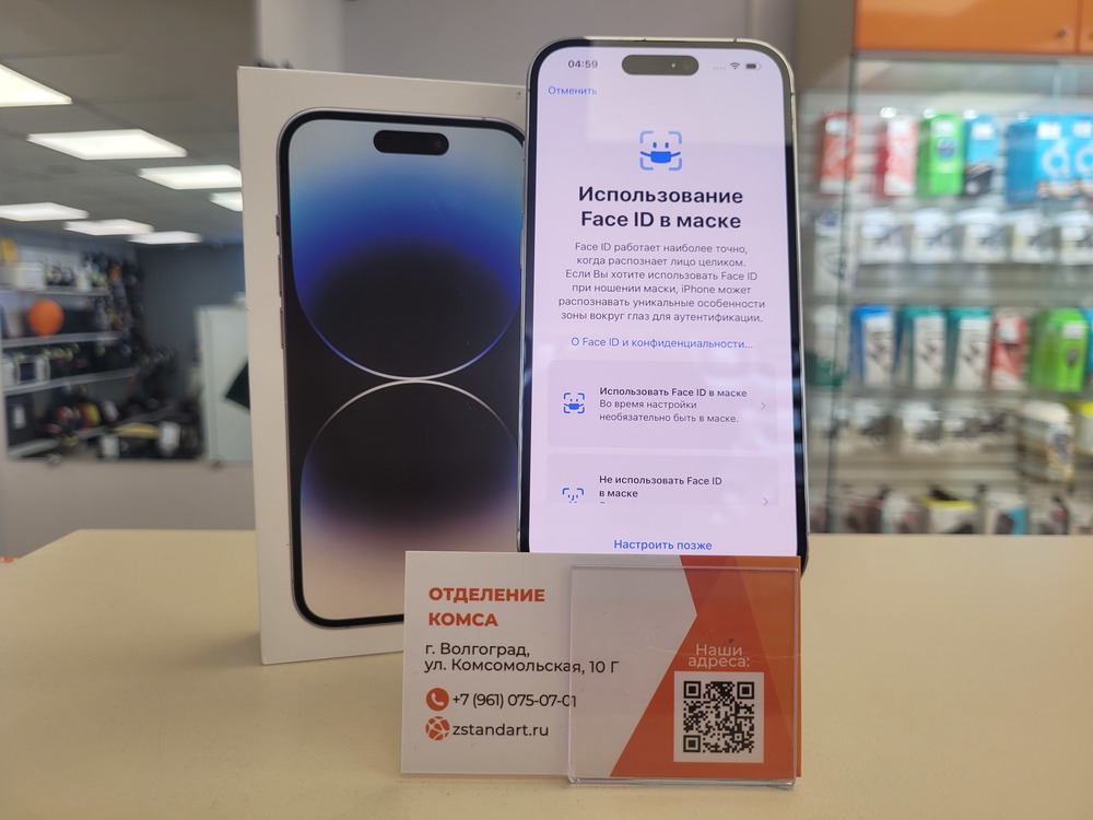 Смартфон Apple Iphone 14 Pro 128Gb