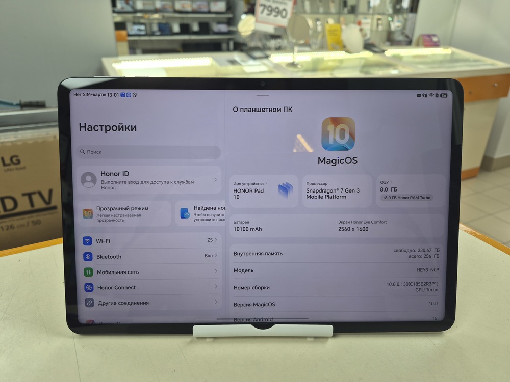 Планшет Honor Pad 10 8/256 Lte