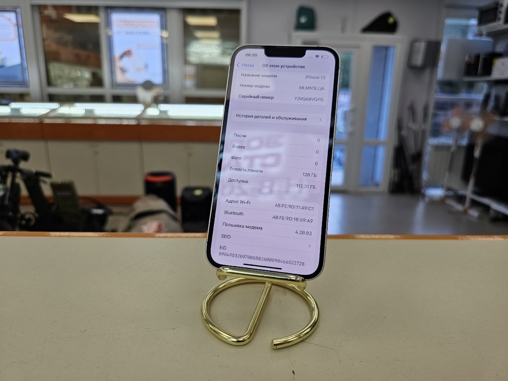 Смартфон Apple iPhone 13 128Gb