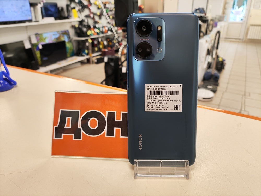 Смартфон Honor X7A Plus 6/128