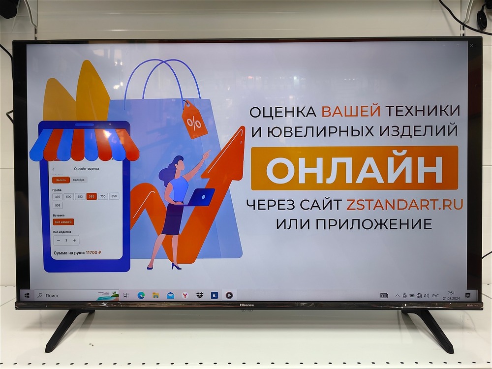 LED Телевизор Hisense 43A6K