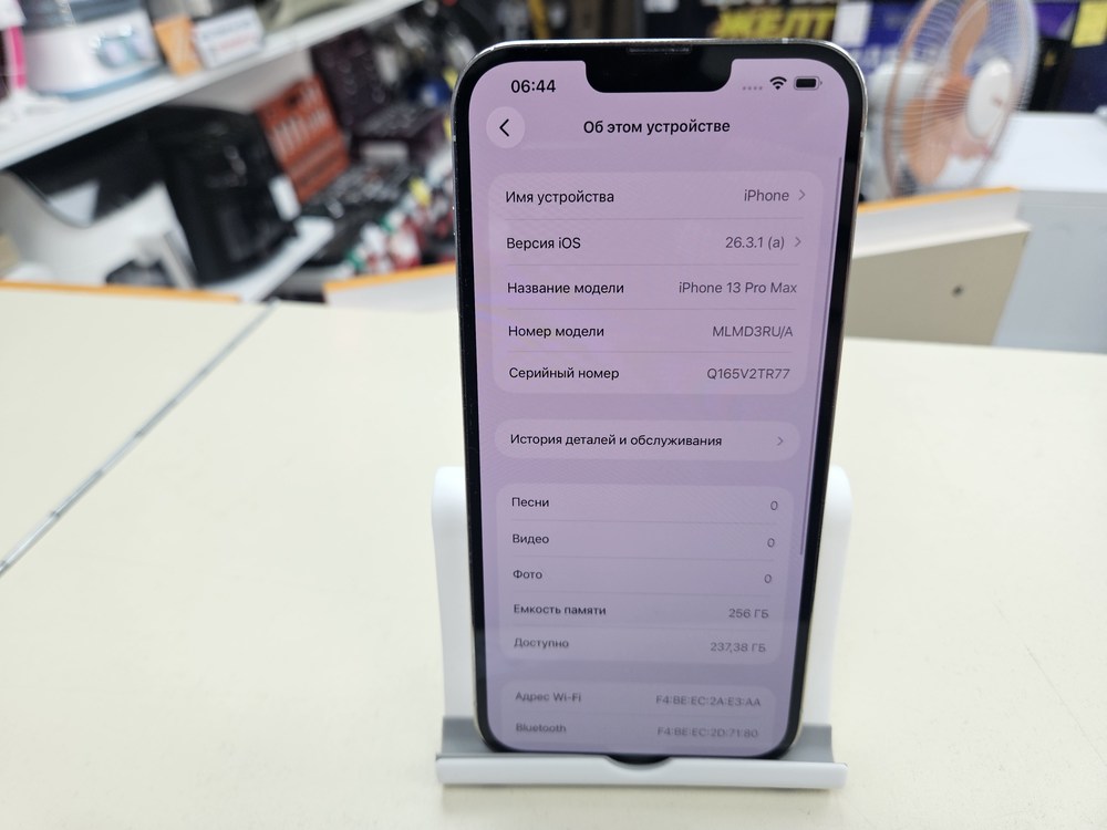 Смартфон Apple Iphone 13 Pro Max 128Gb