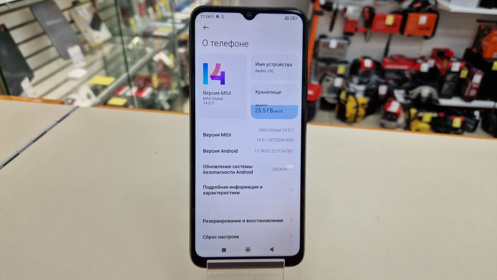 Смартфон Xiaomi Redmi 10C 4/64