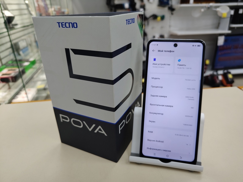 Смартфон Tecno Pova 5 8/128
