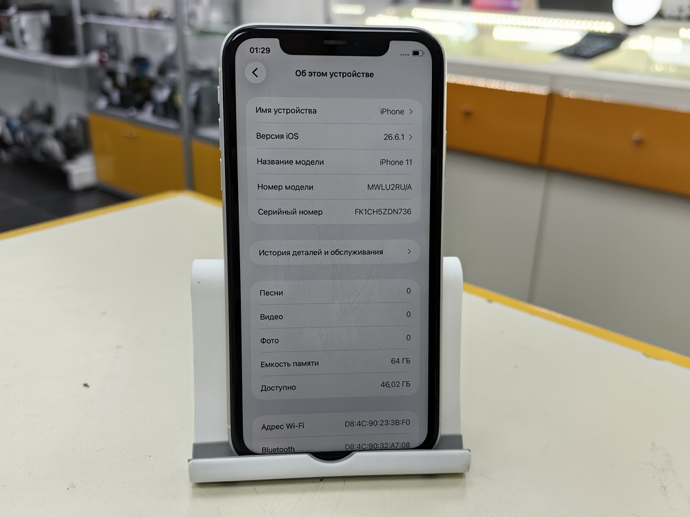 Смартфон Apple iPhone 11 64Gb