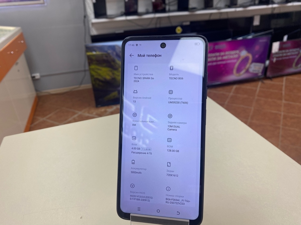 Смартфон Tecno Spark Go 2024 4/128