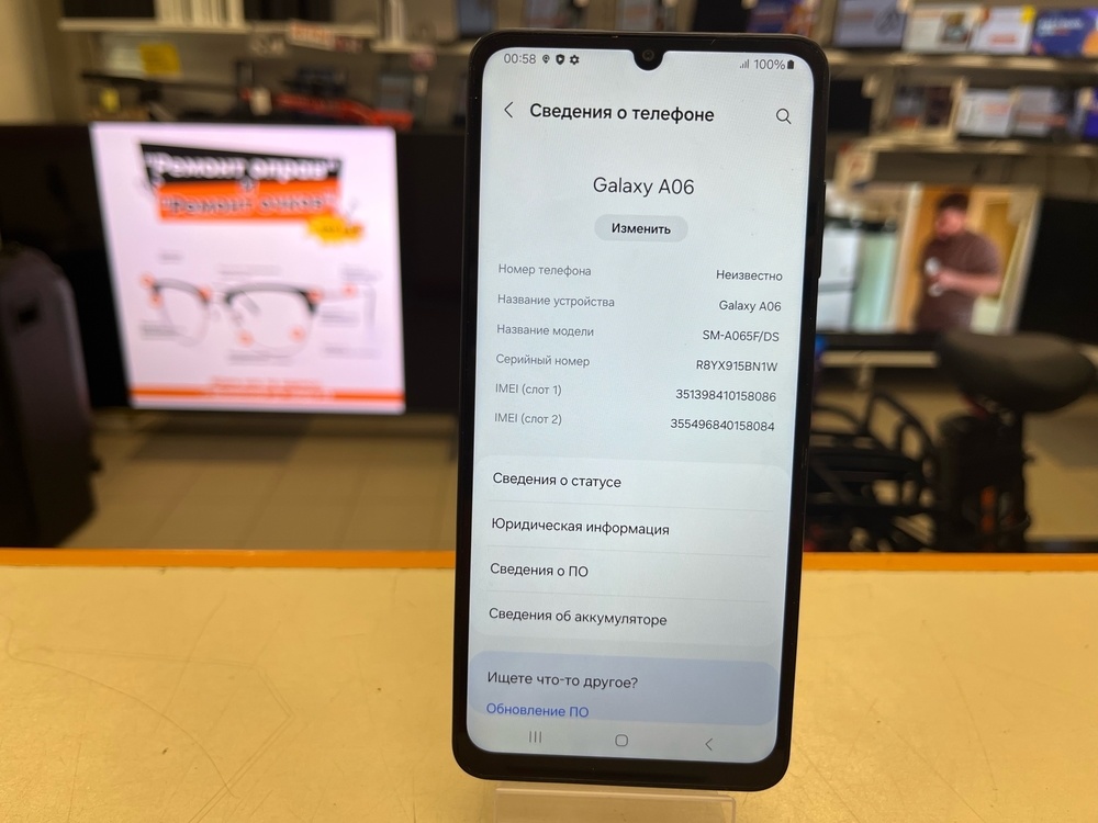 Смартфон Samsung Galaxy A06 6/128