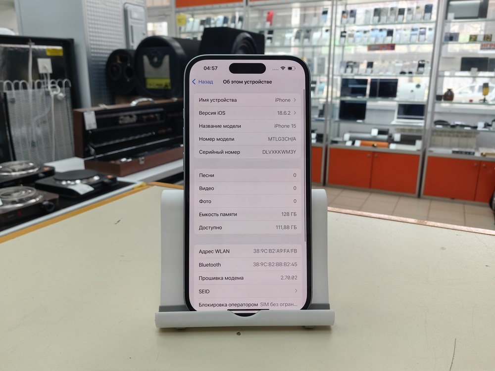 Смартфон Apple Iphone 15 128Gb