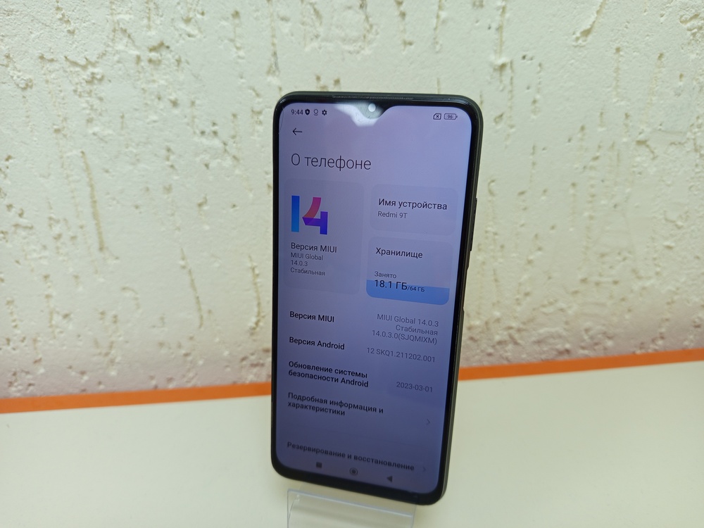 Смартфон Xiaomi Redmi 9T 4/64