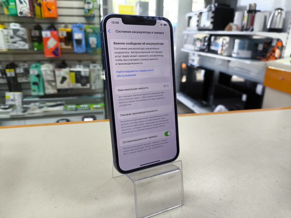 Смартфон Apple iPhone 12 64Gb