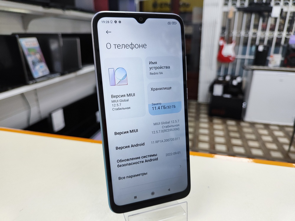 Смартфон Xiaomi Redmi 9A 2/32