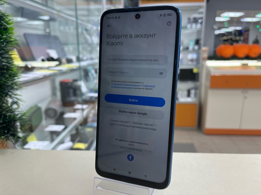 Смартфон Xiaomi Redmi 10 2022 4/64GB