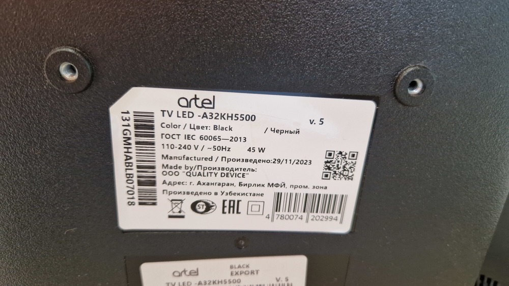 LED Телевизор Artel A32KH5500