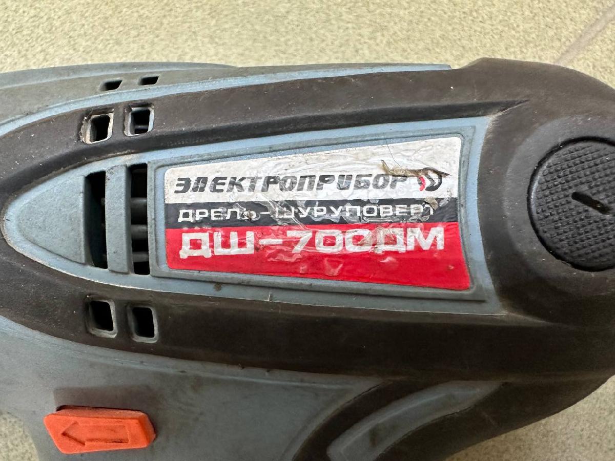 Дрель-безударная Электроприбор ДШ-700ДМ;