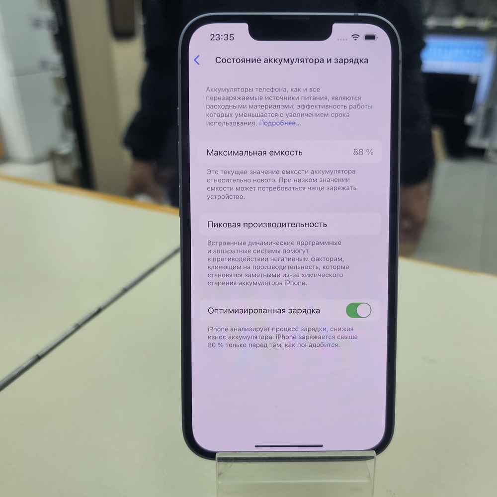 Смартфон Apple Iphone 14 128Gb