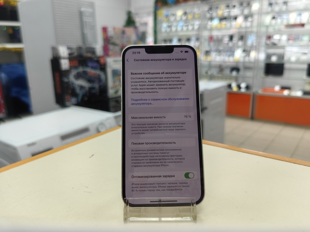 Смартфон Apple iPhone 13 128Gb