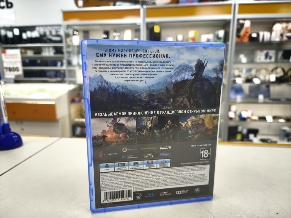 Игра Playstation 4 Witcher 3