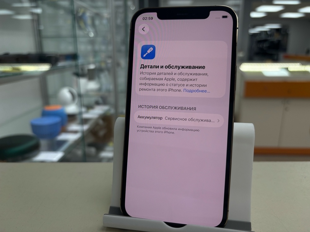 Смартфон Apple iPhone 12 Pro 128Gb