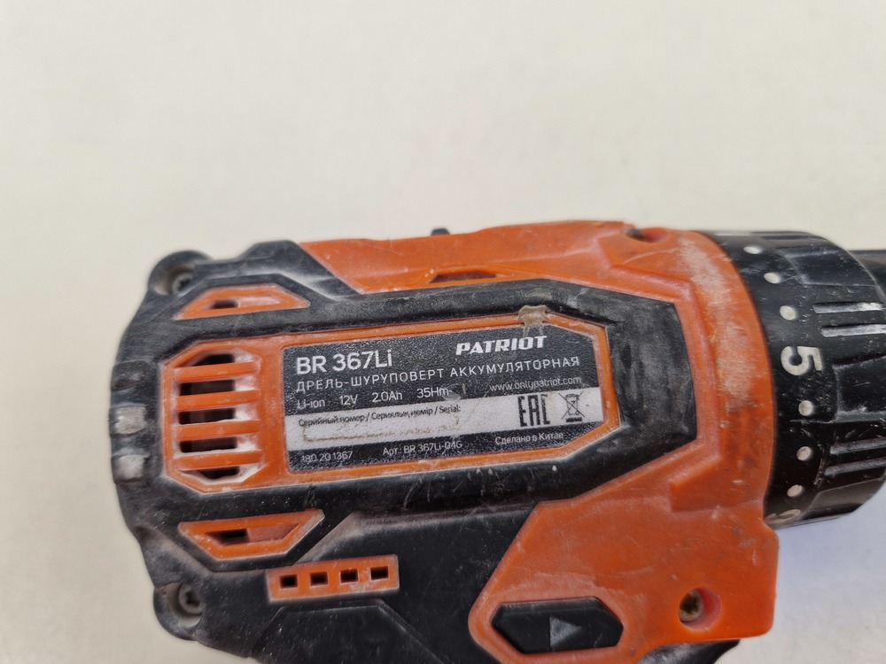 Шуруповерт Patriot BR 367LI