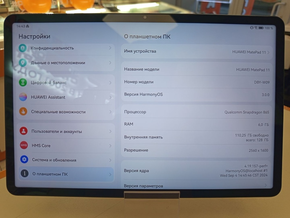 Планшет Huawei MatePad 11