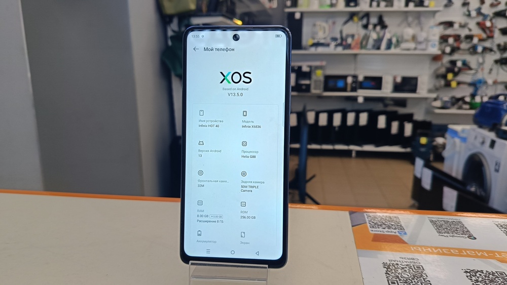 Смартфон Infinix HOT 40 8/256
