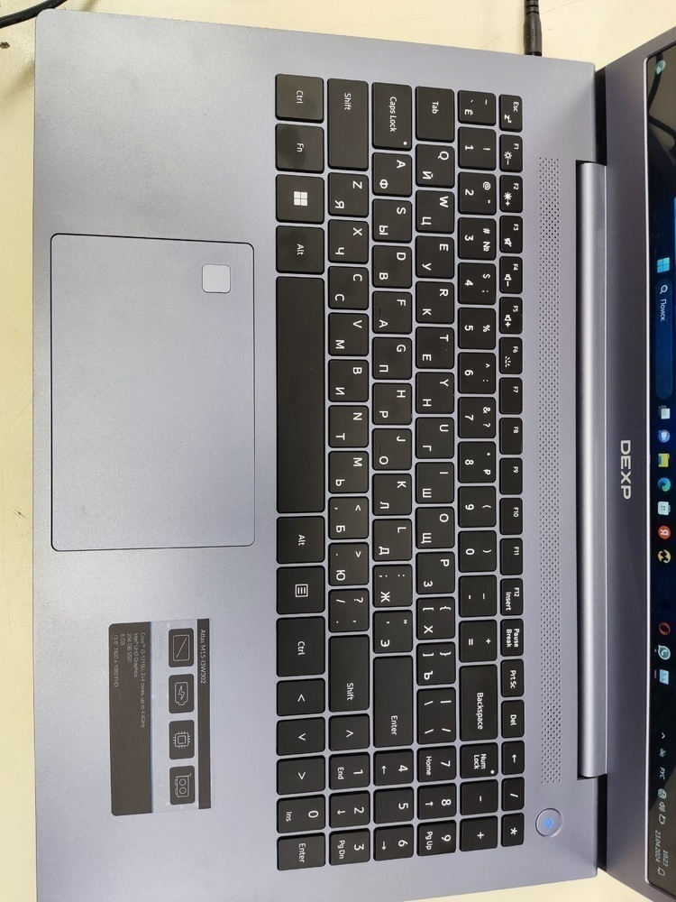 Ноутбук Dexp; Core i3-1215U, HD Graphics, 8 Гб, 240 Гб, Нет