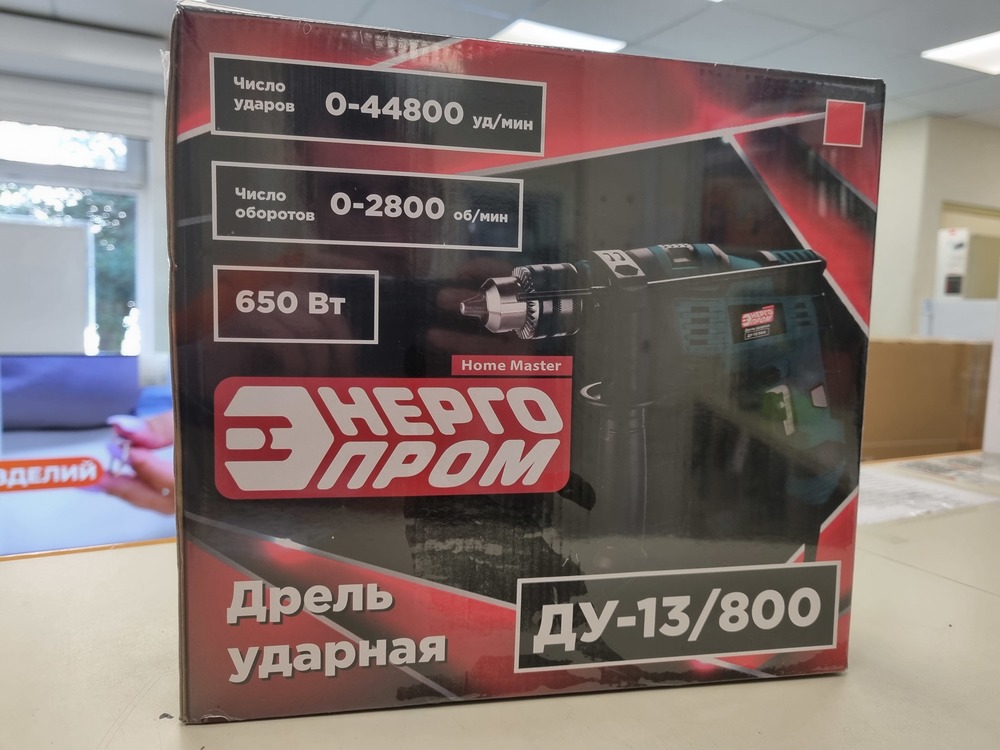 Дрель-ударная Энергопром ДУ-13/800