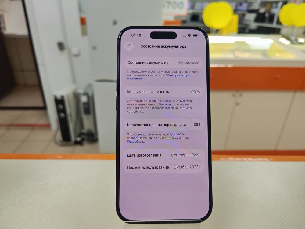 Смартфон Apple Iphone 15 Pro 128Gb