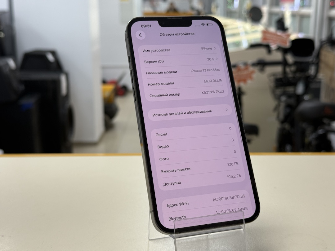 Смартфон Apple Iphone 13 Pro Max 128Gb