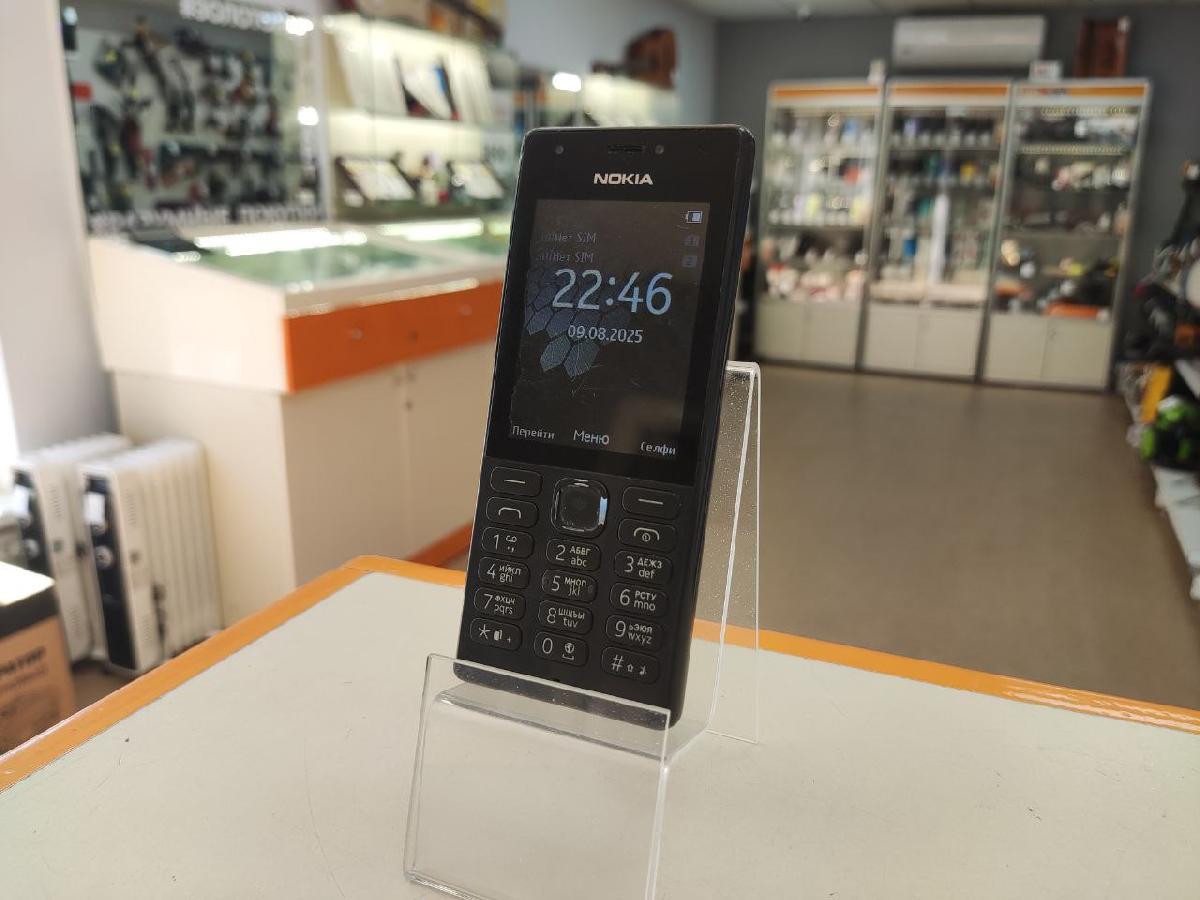 Смартфон Nokia RM-1187