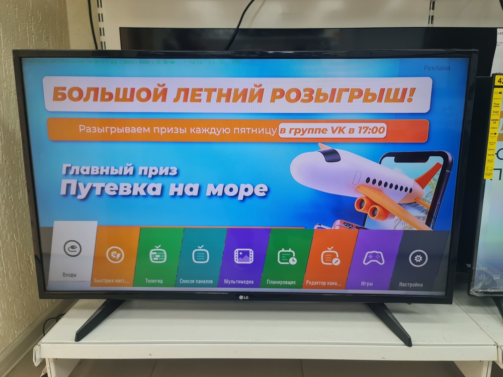 LED Телевизор LG 43LJ515V
