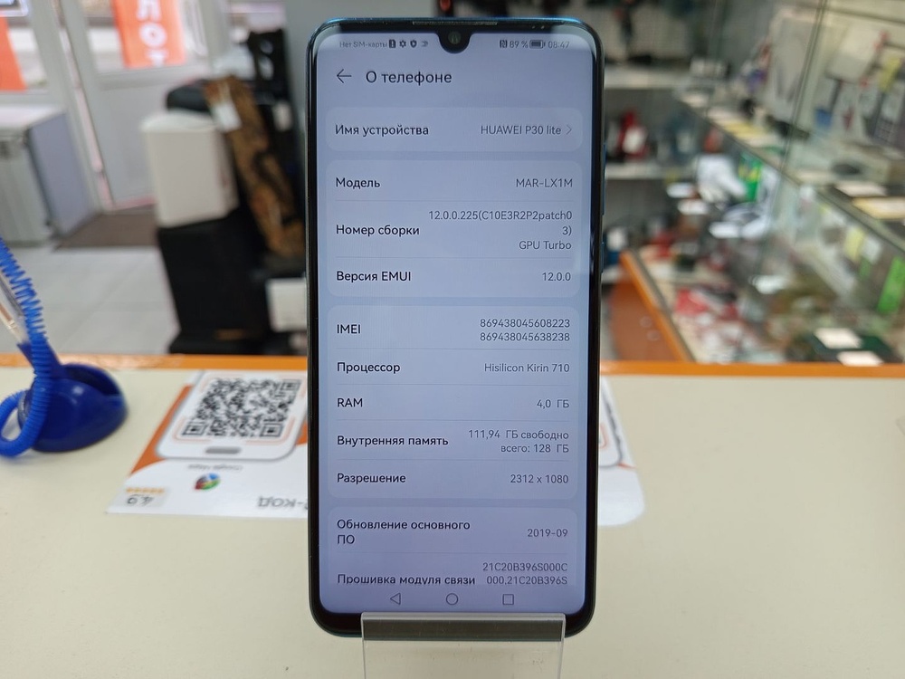 Смартфон Huawei P30 Lite 4/128GB
